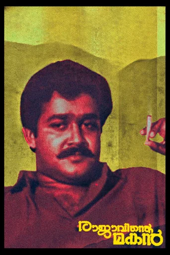 Movie poster for Rajavinte Makan (1986)