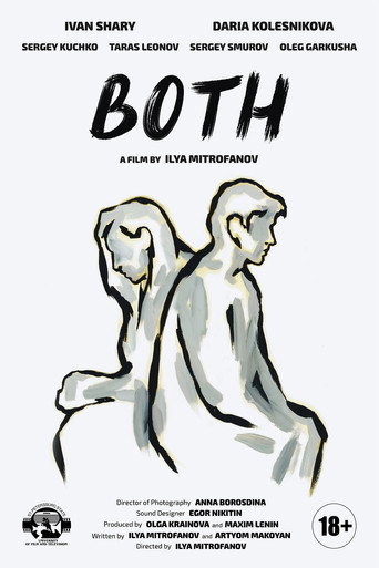 Movie poster for Both (2022)