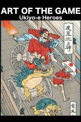 Movie poster for Art of the Game: Ukiyo-e Heroes (2017)