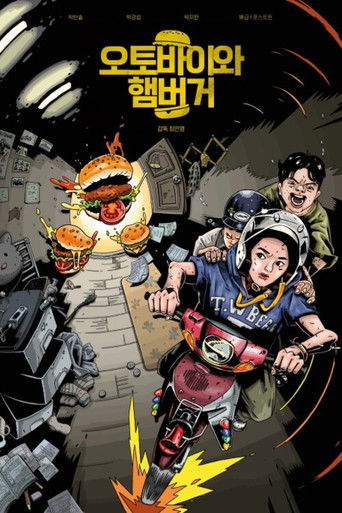 Vacation Event poster