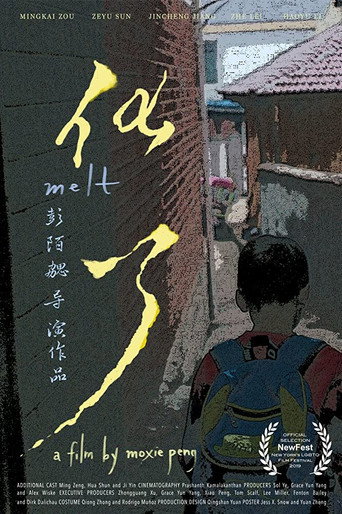Movie poster for Melt (2018)