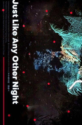 Movie poster for Just Like Any Other Night (2018)