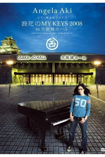 Movie poster for Piano Hikigatari Live Naniwa no MY KEYS 2008 in Osaka-jo Hall (2008)