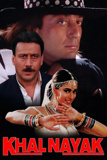 Movie poster for Khal Nayak (1993)