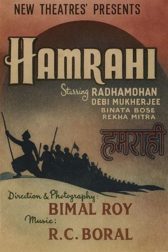 Movie poster for Hamrahi (1945)
