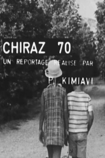 Movie poster for Shiraz 70 (1970)