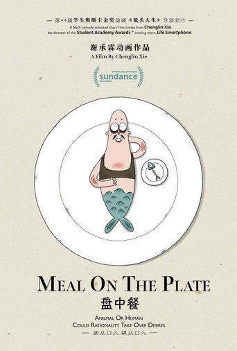 Movie poster for Meal On The Plate (2022)
