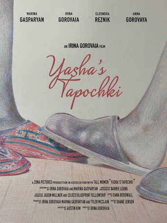 Movie poster for Yasha's Tapochki (2021)