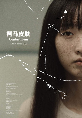 Movie poster for Contact Lens (2024)