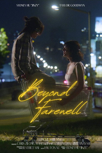 Movie poster for Beyond Farewell (2023)