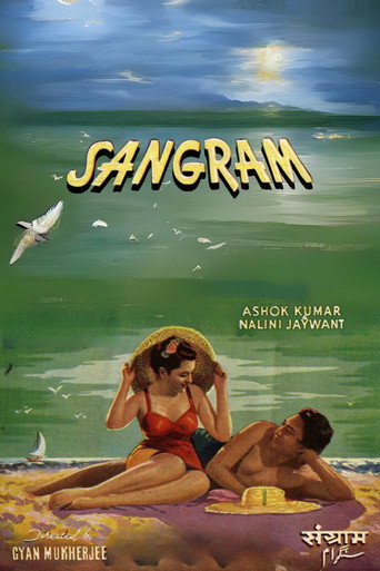 Movie poster for Sangram (1950)