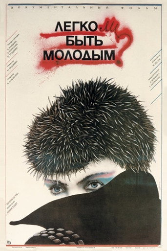 Movie poster for Is It Easy to Be Young? (1986)