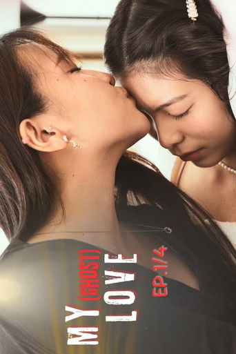 My (Ghost) Love poster