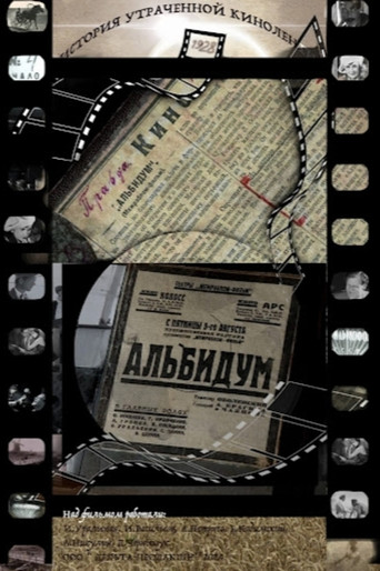 Movie poster for Albidum. A Story of Lost Film Strip (2024)