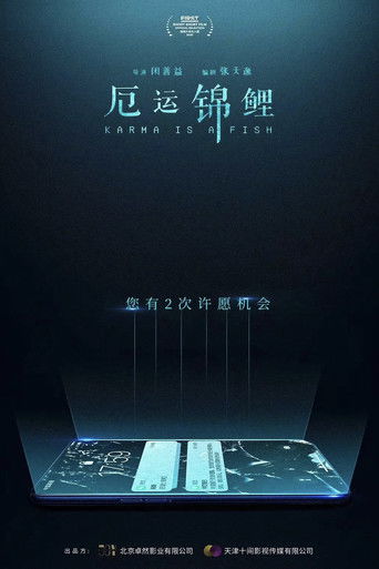 Karma Is A Fish poster