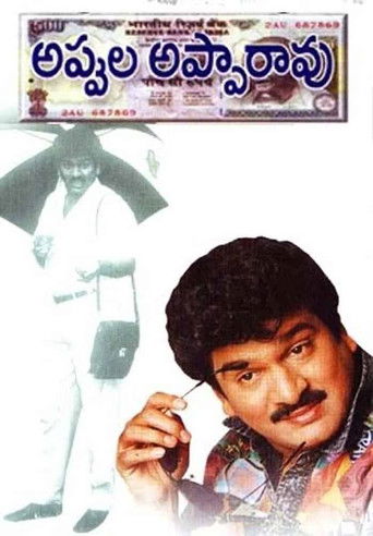 Appula Appa Rao poster