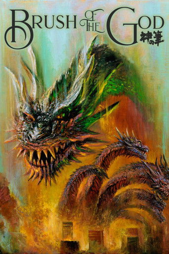 Brush of the God poster