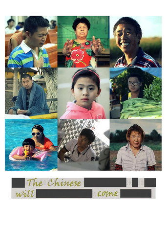 Movie poster for The Chinese Will Come (2017)