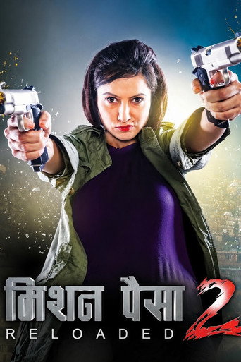 Movie poster for Mission Paisa 2: Reloaded (2015)