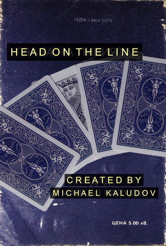HEAD ON THE LINE poster