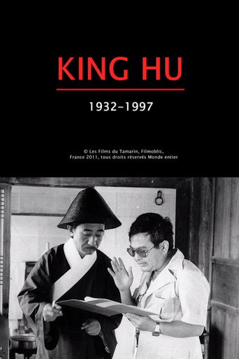 Movie poster for King Hu: 1932-1997 (2012)