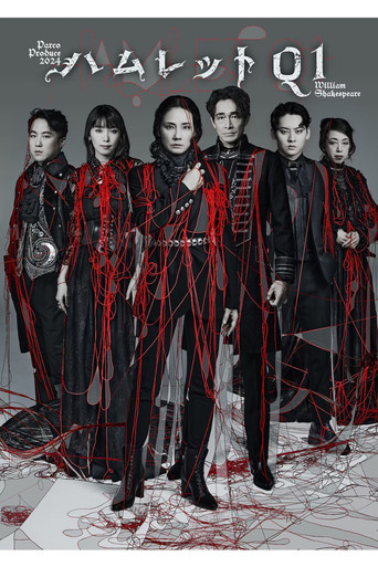 Hamlet Q1 poster