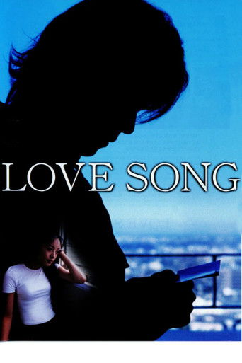 LOVE SONG poster