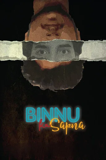 Movie poster for Binnu Ka Sapna (2019)