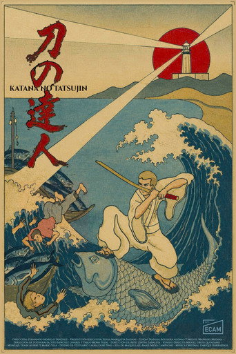 Movie poster for The Master of Katana (2026)