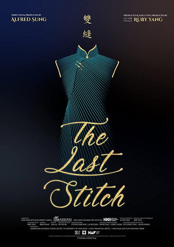 Movie poster for The Last Stitch (2019)