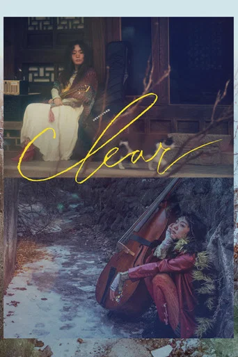 Movie poster for CLEAR (2025)