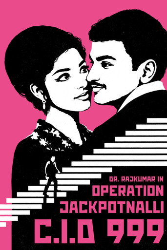 Movie poster for Operation Jackpotnalli C.I.D 999 (1969)