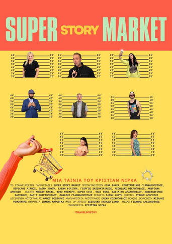 Super Story Market poster