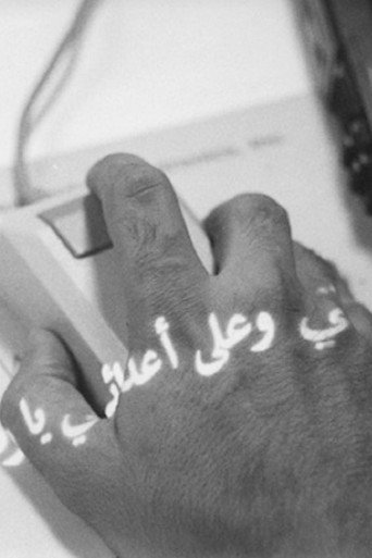 Homage by Assassination poster