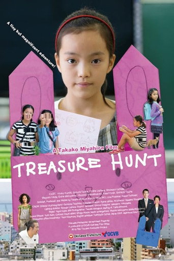 Movie poster for Treasure Hunt (2016)