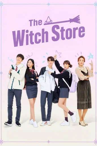 Series poster for The Witch Store (2019)