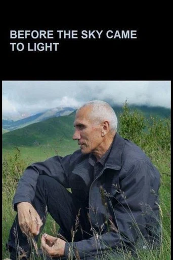Movie poster for Before the Sky Came to Light (2021)