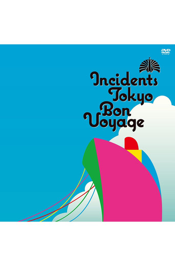 Movie poster for Bon Voyage (2012)