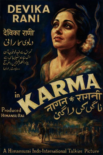 Movie poster for Karma (1933)
