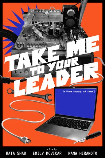 Movie poster for Take Me to Your Leader (2024)