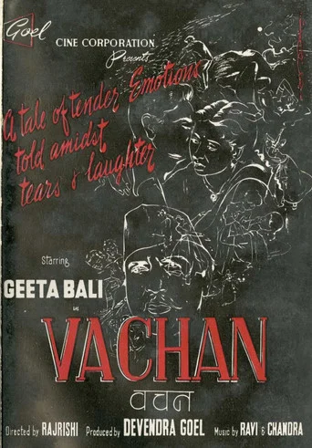 Movie poster for Vachan (1955)