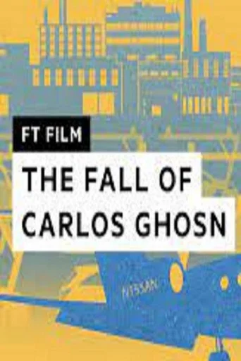 Movie poster for Carlos Ghosn The Rise and Fall of a Superstar CEO (2021)