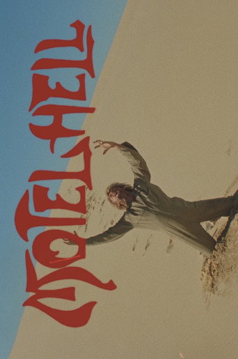Movie poster for Motel Hell (2024)