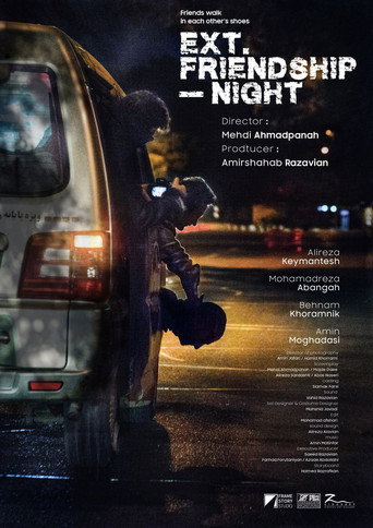 Movie poster for Ext. Friendship - Night (2024)