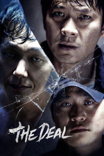 Movie poster for The Deal (2015)