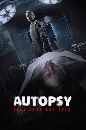 Movie poster for Autopsy: Dead Body Can Talk (2026)