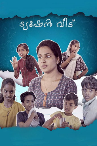 Series poster for Tuition Veedu (2023)