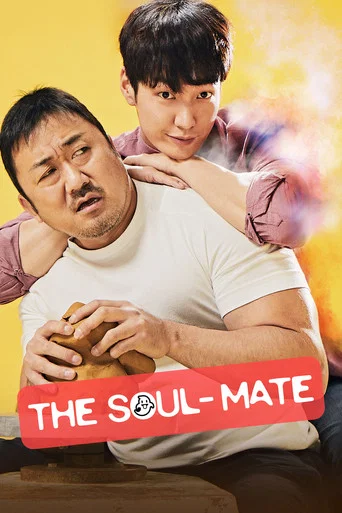 Movie poster for The Soul-Mate (2018)