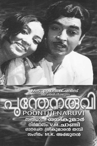 Movie poster for Poonthenaruvi (1974)