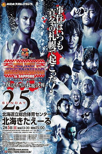 Movie poster for NJPW The New Beginning In Sapporo 2017 (2017)